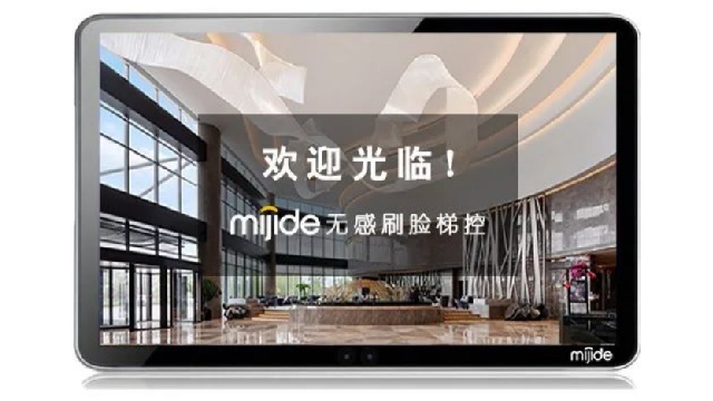云麗印象酒店攜手mijide美捷德閃亮登場(chǎng)！