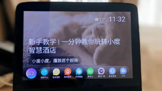 云麗印象酒店攜手mijide美捷德閃亮登場(chǎng)！