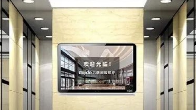 美捷德助力成都·青桐城市酒店智能升級改造！